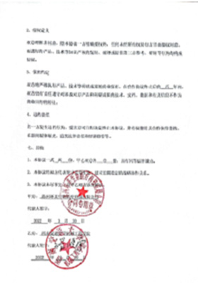 同交大共建细胞培养设备工程研究中心