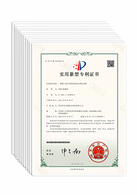 实用新型专利证书