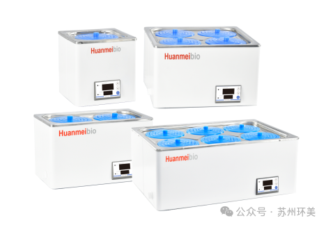 高精度水浴锅系列介绍